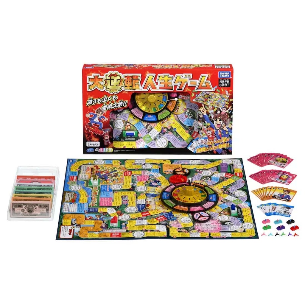 大逆転人生ゲーム | タカラトミー | ダイギャクテンジンセイ