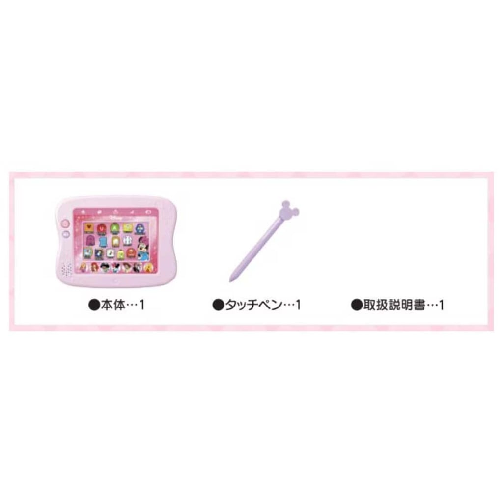 マジカルプレイタイム できた！ がひろがる ドリームトイパッド Amazon.co.jp: タカラトミー(TAKARA TOMY) マジカルプレイタイム