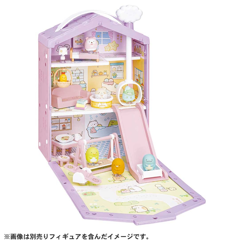 すみっコぐらし くっつきすみっコハウス～あこがれのすてきな
