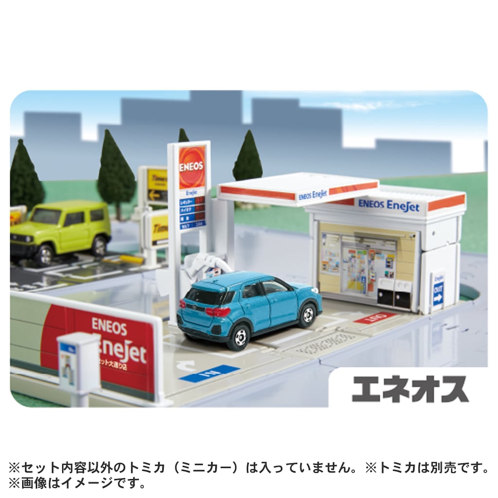 Takara Tomy - タカラトミー　トミカタウンセット　タイムズ　エネオス　ミニストップ Takara Tomy - タカラトミー トミカタウンセット タイムズ
