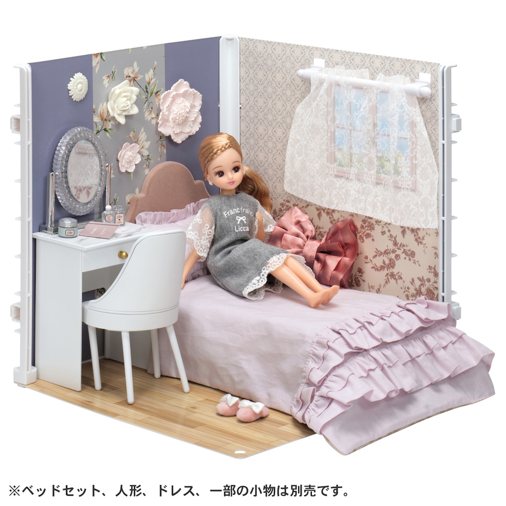 リカちゃん - フランフラン　リカちゃん　ドレッサールーム リカちゃん インテリアコーディネート ドレッサールーム