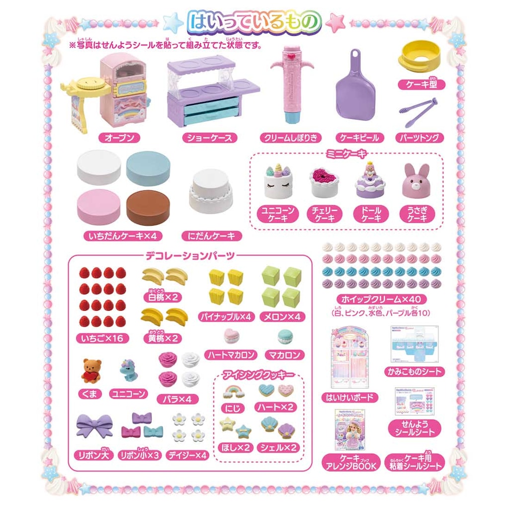 ゆめちゃんさん専用 リモサボン4本 ゆめちゃん🐰🎀 【ボンボンTV/ぷらぷらぶ】 on X: 