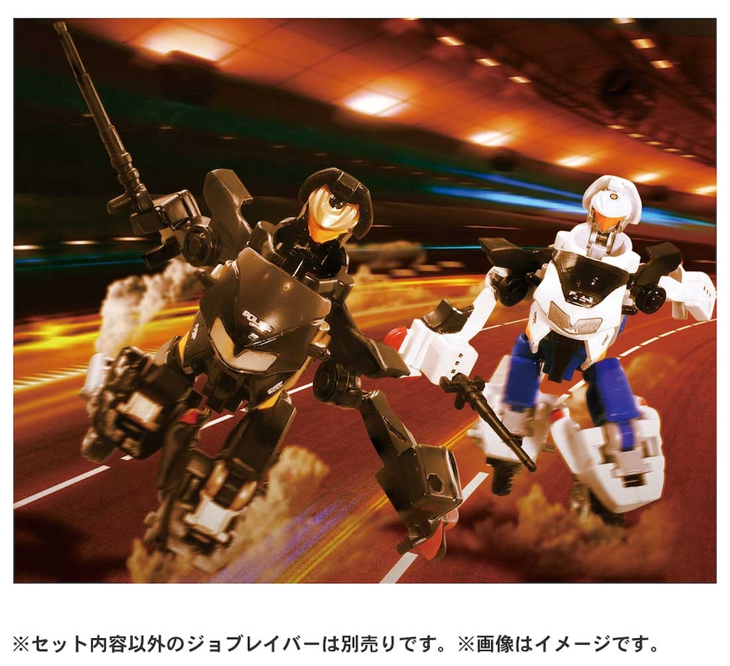 トミカ ジョブレイバー ポリスブレイバーゼロ パーフェクトセット JBDX ポリスブレイバーZERO パーフェクトセット｜トミカ