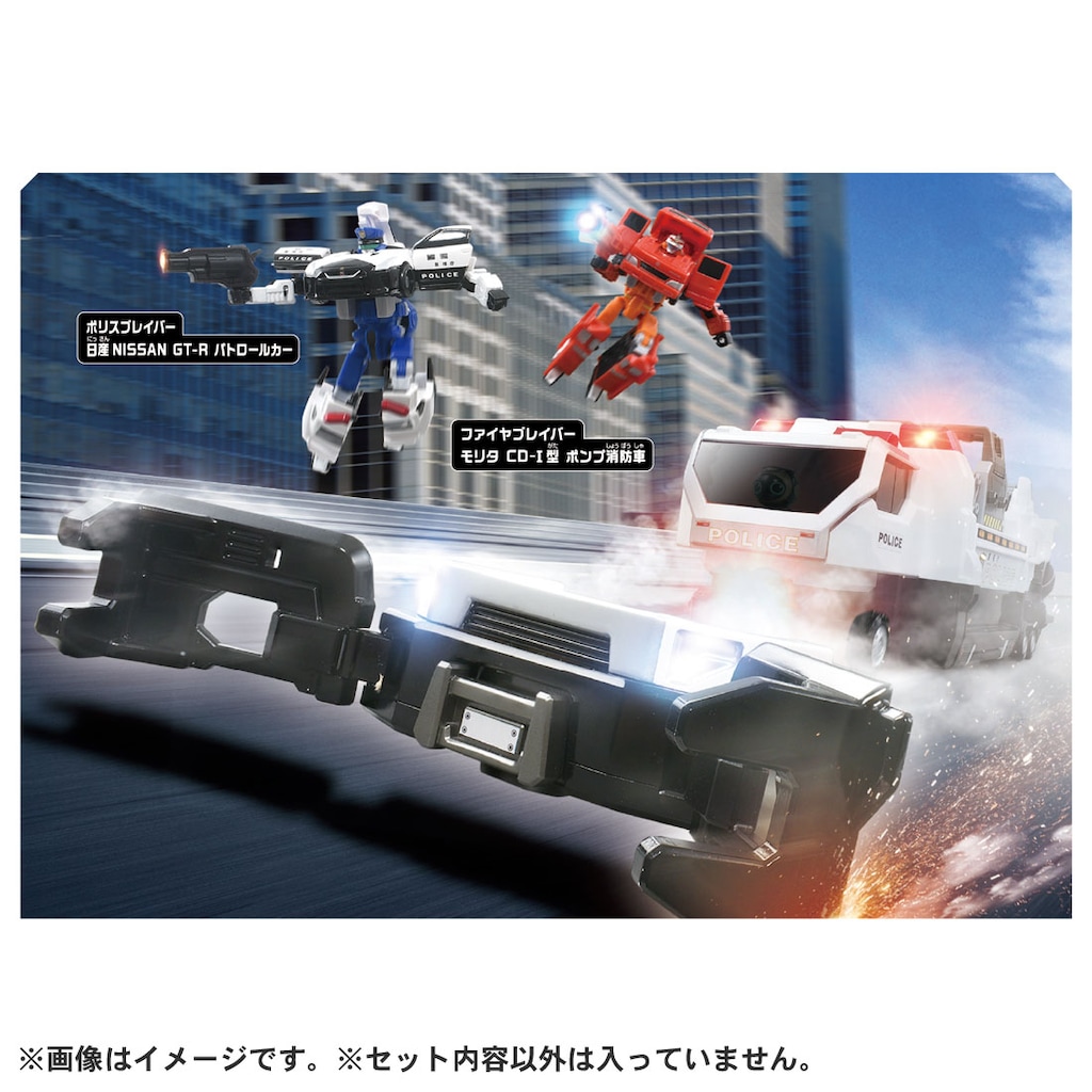 トミカ ジョブレイバー デッキアップ＆出動！DXブレイバー