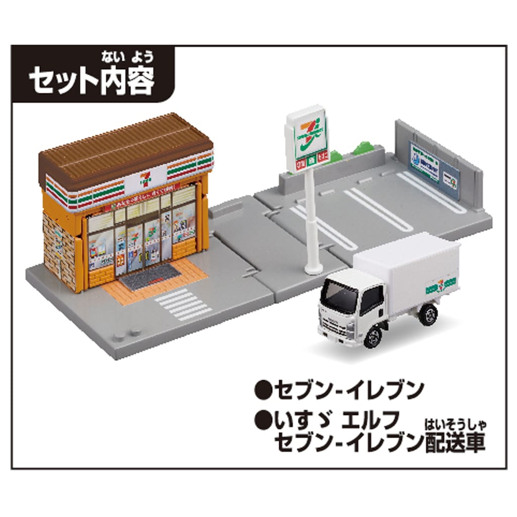 ⭐︎Jiwonさん専用⭐︎トミカ　まとめ売り トミカ No.13 日産 フェアレディZ NISMO GT500 箱 お