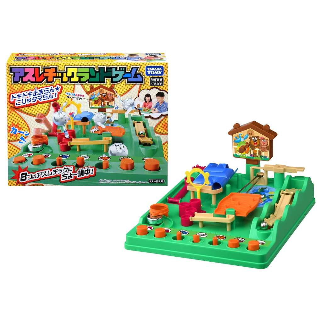 アスレチックランドゲーム | タカラトミー | アスレチックランド