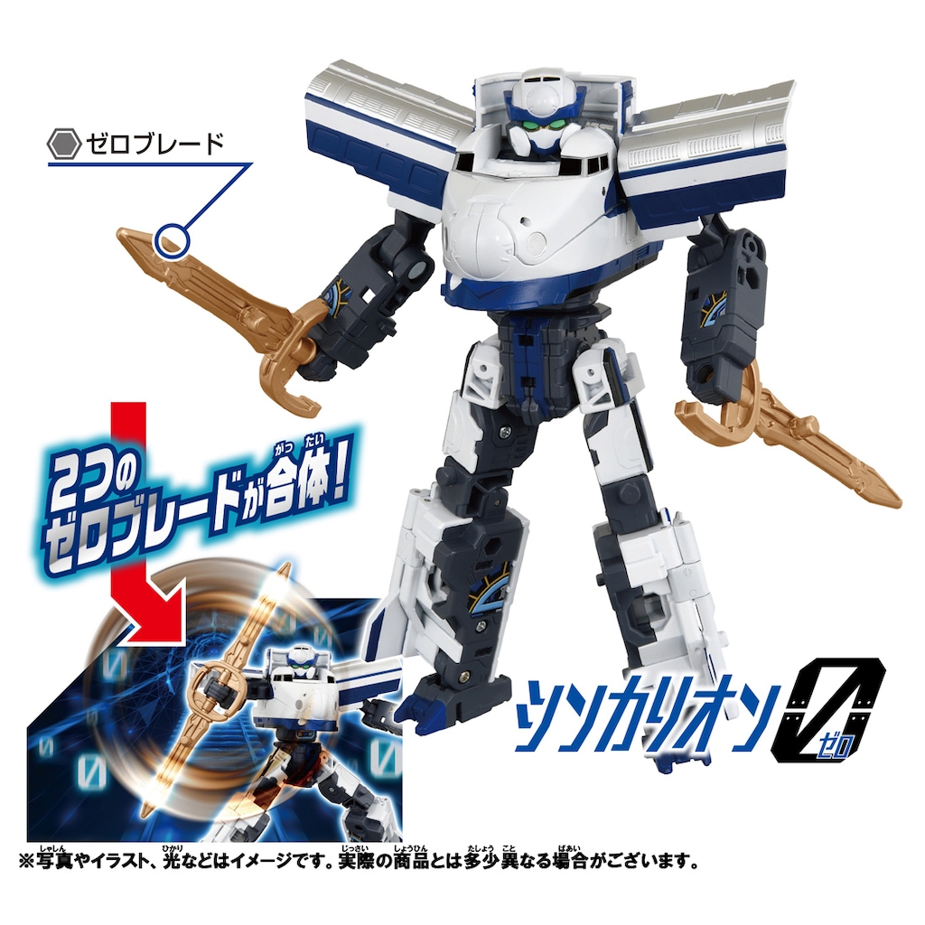 【新品未開封】新幹線変形ロボ シンカリオン DXS09 シンカリオ… 楽天市場】タカラトミー プラレール 新幹線変形ロボ