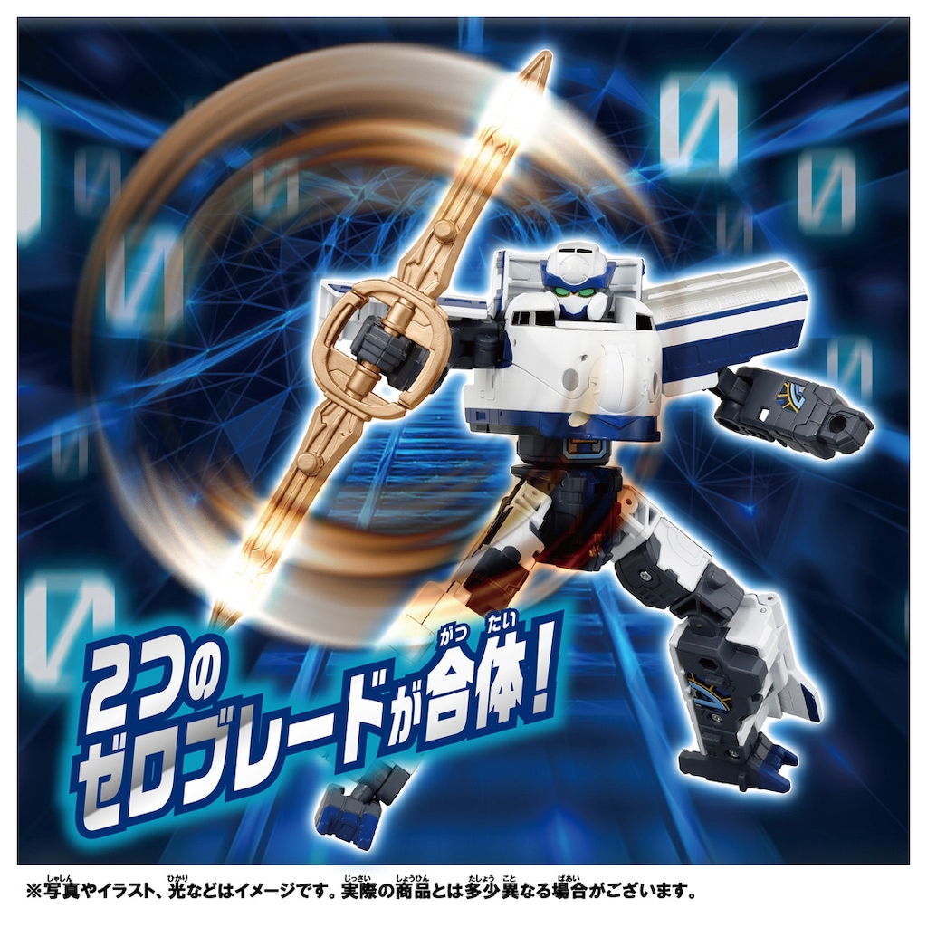 新幹線変形ロボ シンカリオンCW シンカリオン 0 | タカラトミー