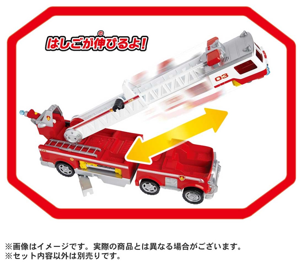 まとめ売り　パウパトロールずかん、 ファイヤートラック、おもちゃセット パウ・パトロール アルティメット DXレスキュービークル
