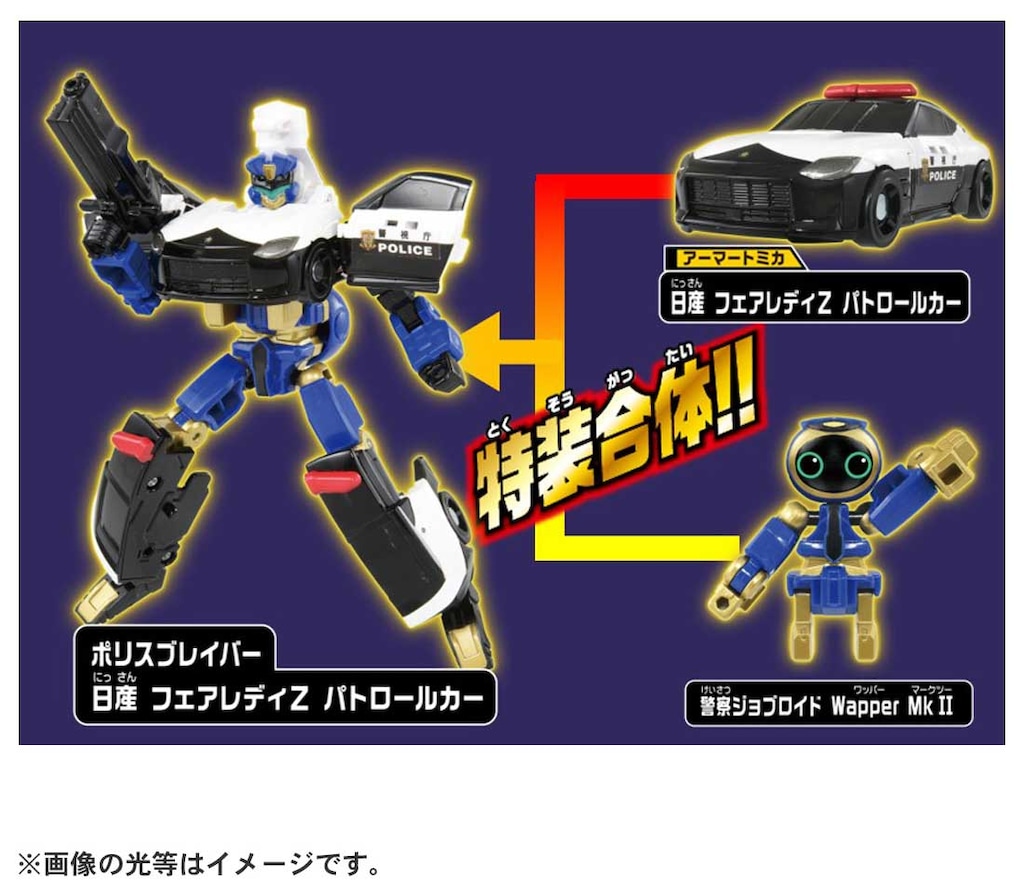 バンダイ フリスビー ルリオナカミ & キバダカン セット MARUSAN ダイキャストカー 1/6スケール ミュージアムモデル