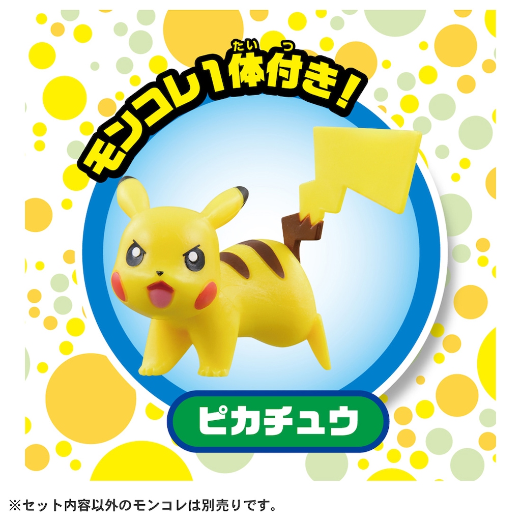 ポケモン クレーンゲーム | タカラトミー | ポケモン クレーン