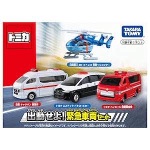 タカラトミー｜トミカギフト 出動せよ！緊急車両セット｜ﾄﾐｶｷﾞﾌﾄ ｷﾝｷｭｳｼｬﾘｮｳｾｯﾄ