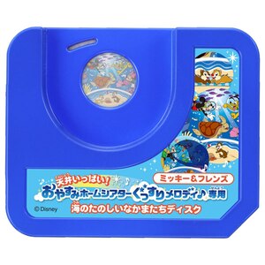 天井いっぱい おやすみホームシアターぐっすりメロディ ディズニーキャラクター Joshin Webショップ 通販 タカラトミー ホームシアターグッスリメロディdn 天井いっぱい おやすみホームシアターぐっすりメロディ ディズニーキャラクター Joshin Webショップ 通販 タカラトミー ホームシアターグッスリメロディdn