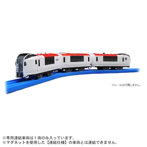 タカラトミー｜プラレール S-15 成田エクスプレス(専用連結仕様)｜ﾌﾟﾗﾚｰﾙS-15ﾅﾘﾀｴｸｽﾌﾟﾚｽ