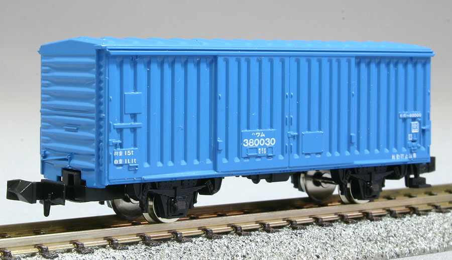 TOMIX ヨ38000 TOMIX 臨時高速貨物8554列車 Vol.2
