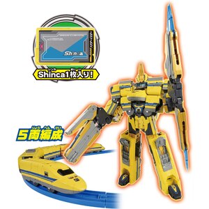 新幹線変形ロボ シンカリオン Dxs11 シンカリオン ドクターイエロー Joshin Webショップ 通販 タカラトミー Pl Dxs11 ドクターイエロー 新幹線変形ロボ シンカリオン Dxs11 シンカリオン ドクターイエロー Joshin Webショップ 通販 タカラトミー Pl Dxs11 ドクターイエロー