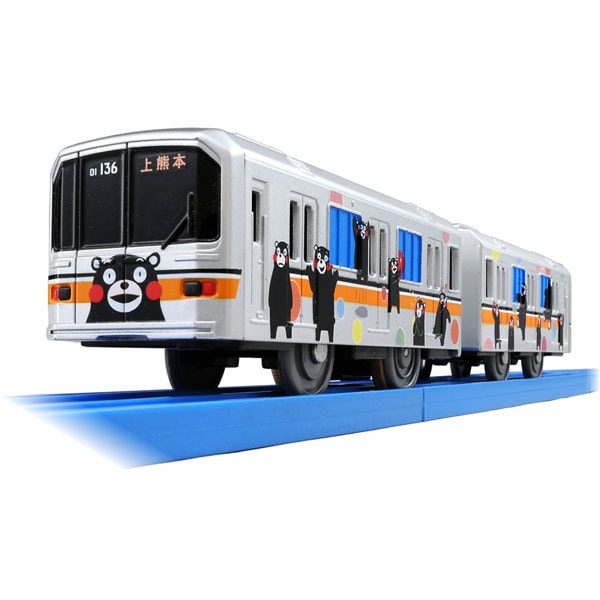 プラレール ぼくもだいすき! たのしい列車シリーズ 熊本電鉄01形
