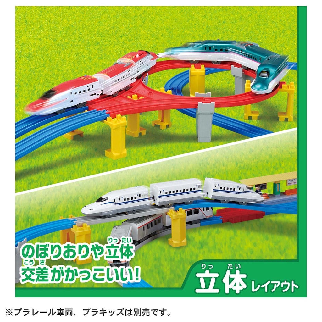 プラレール　小物やレール関係沢山✨ PLARAIL S-14 E6 Series Shinkansen Komachi Connected Model