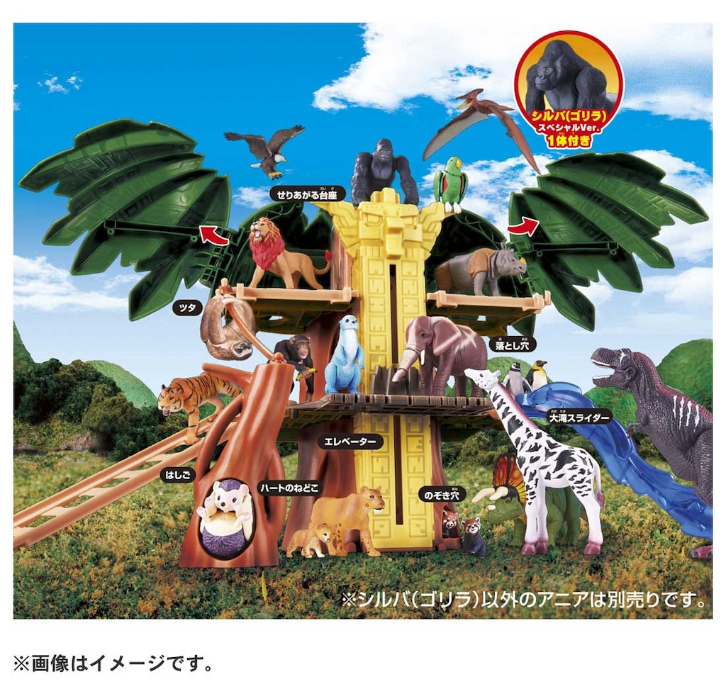 アニア 冒険大陸 アニアキングダム ジャイアントアクション