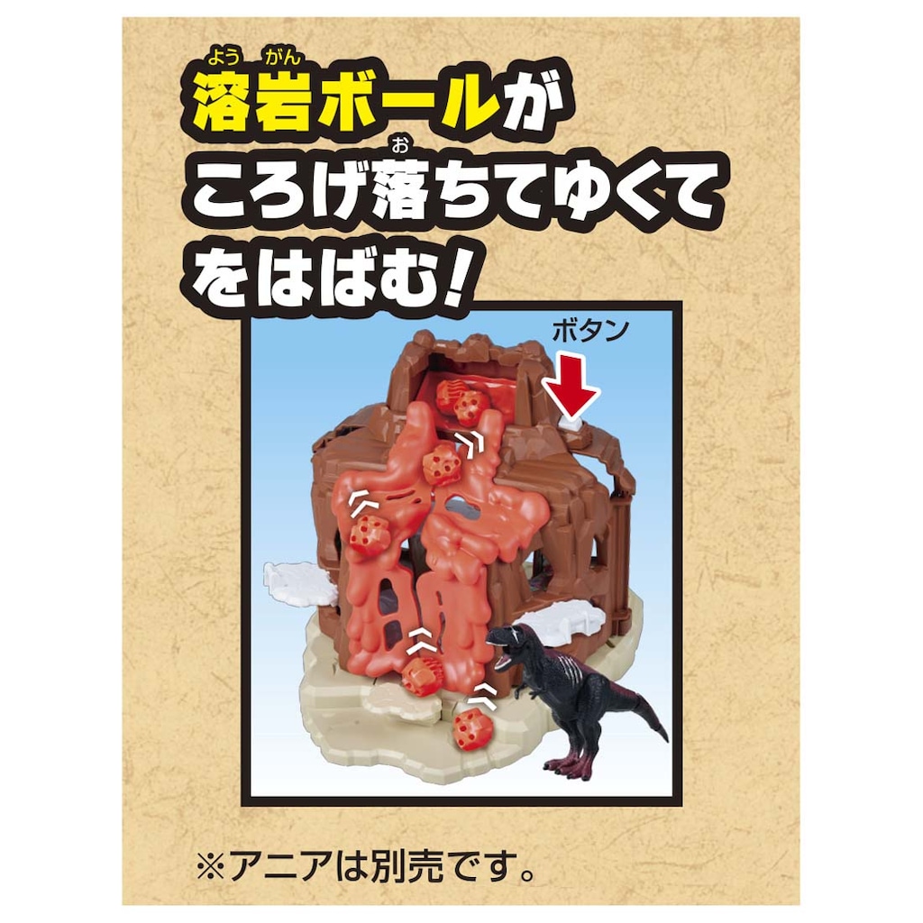 ボルケーノ太田さんのサイン入り！ブイモン限定版 ホゲータ【-】{005/020}