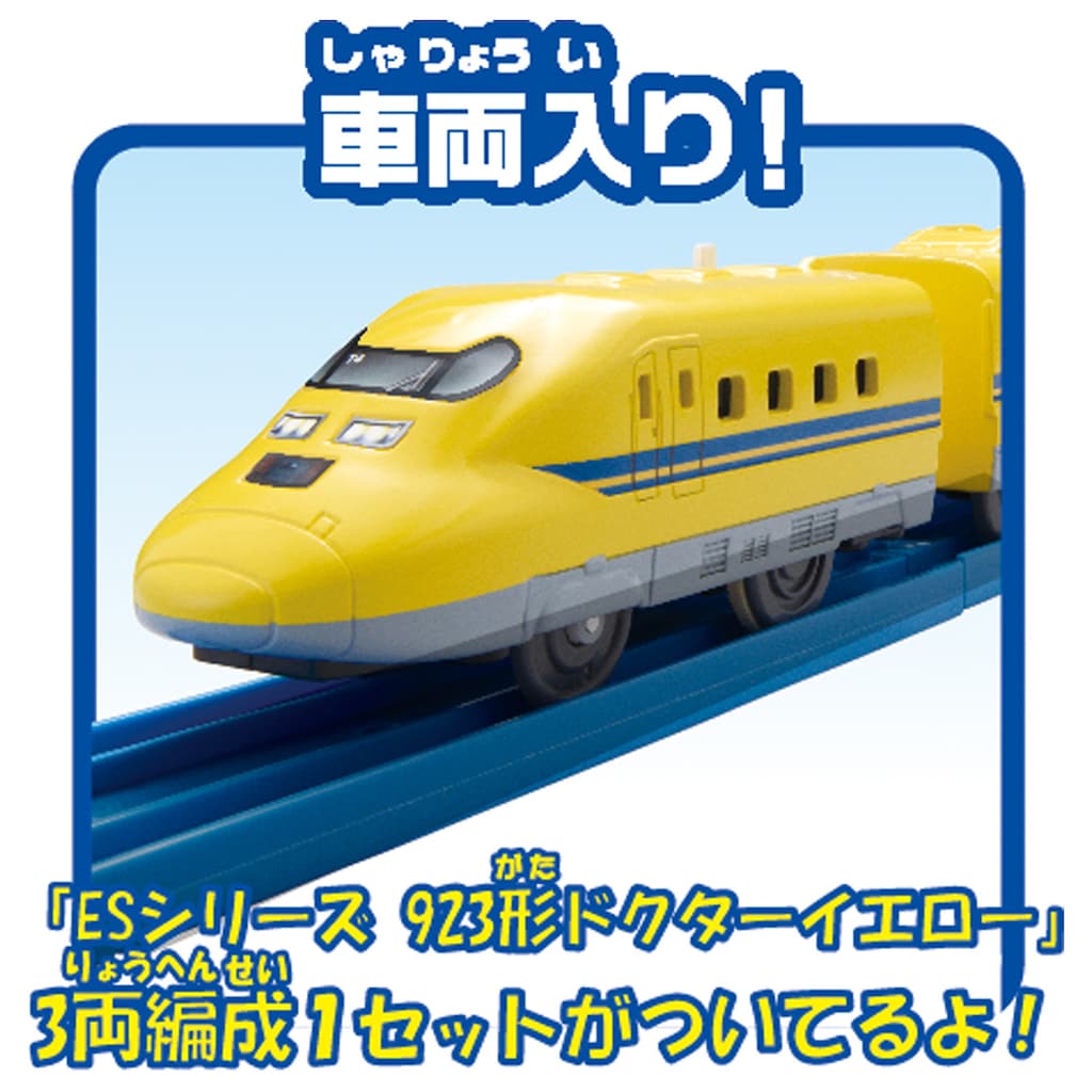【M090】PRO Z エントリーセット ブルートレイン4両とレールセット M090】PRO Z エントリーセット ブルートレイン4両とレールセット