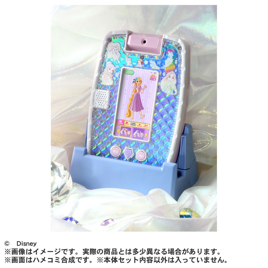 【アダプター付き】ディズニープリンセス キラキラタブレット ディズニープリンセス キラキラタブレット「評価プレビュー
