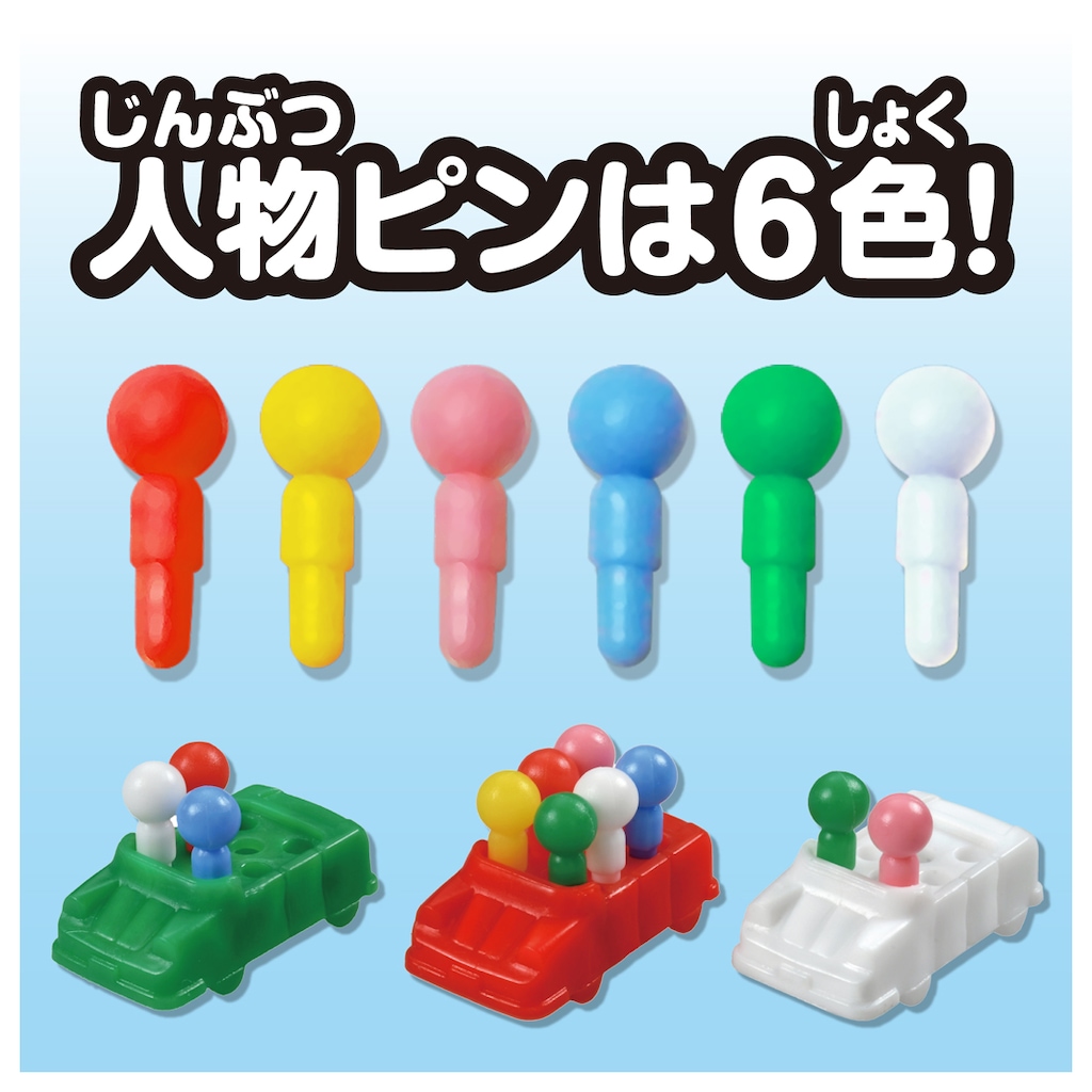 人生ゲームの50,000円 楽天市場】《人生ゲーム》2023年版 タカラトミー定番