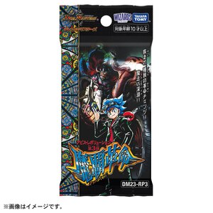 【1パック】 デュエル・マスターズTCG アビス・レボリューション 第3弾 「魔覇革命」【DM23-RP3】