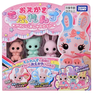 タカラトミー｜おえかき もふれんず かわいいおしゃれセット｜ﾓﾌﾚﾝｽﾞ ｶﾜｲｲｵｼｬﾚｾｯﾄ