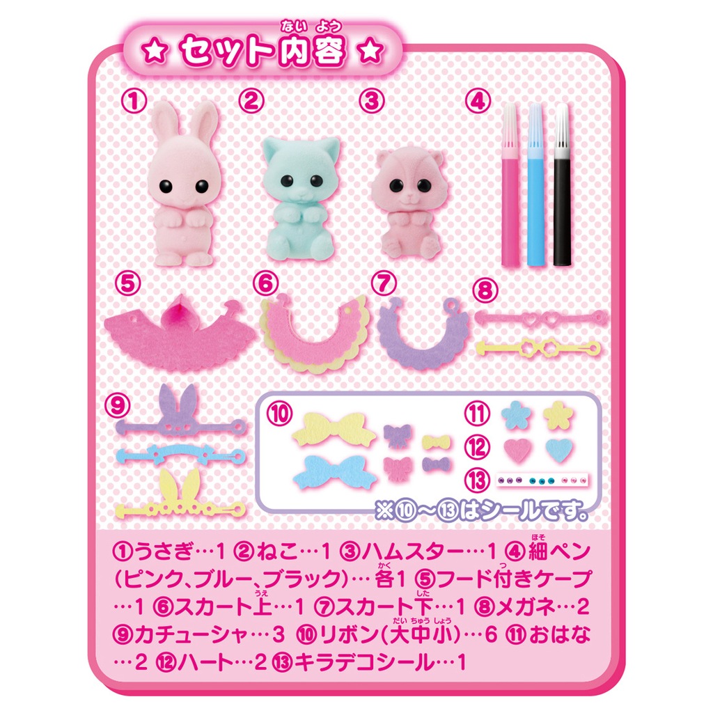 みんさん専用モエお好みセット　４本26,000円 AZONE INTERNATIONAL::えっくす☆きゅーと