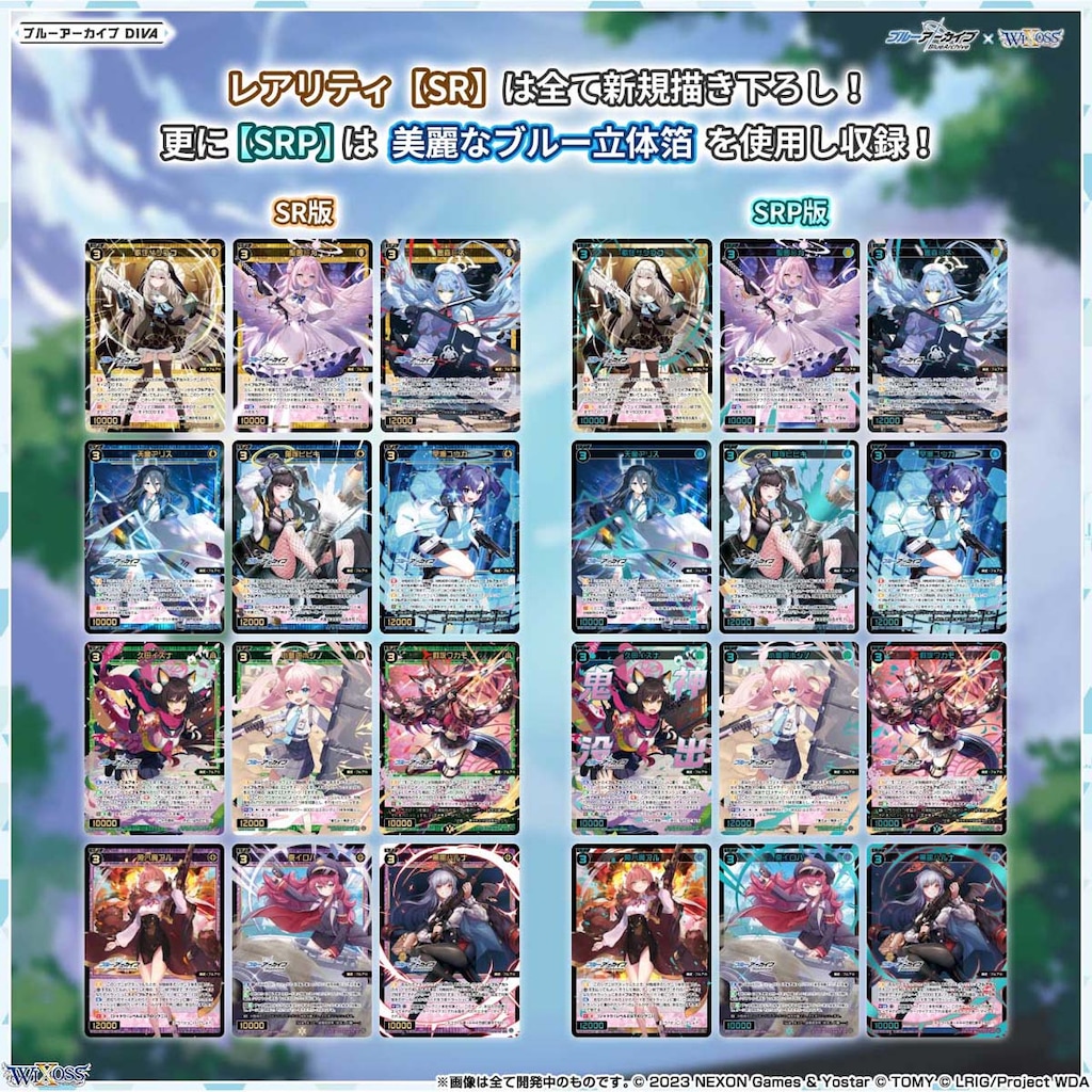 再生産】【1パック】ウィクロスTCG ブースターパック「ブルー
