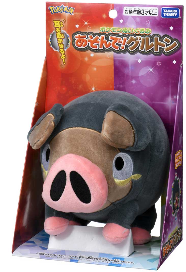 ポケモンぬいぐるみ あそんで！グルトン | タカラトミー | ポケモン