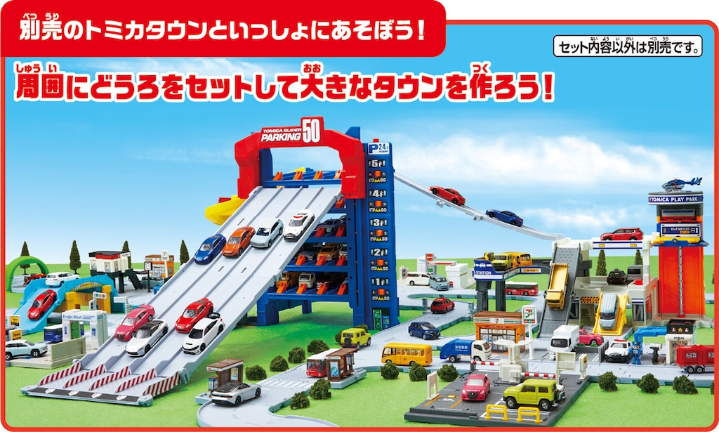 ⭐︎Jiwonさん専用⭐︎トミカ まとめ売り ⭐︎Jiwonさん専用⭐︎トミカ まとめ売り トミカまとめ売り