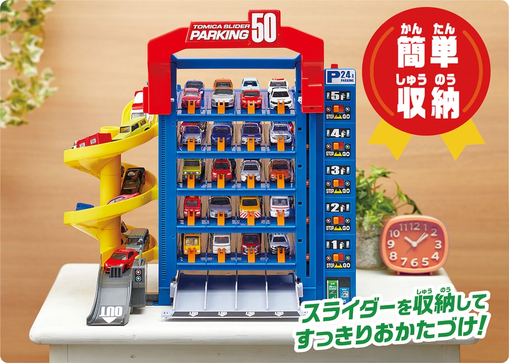 ⭐︎Jiwonさん専用⭐︎トミカ　まとめ売り Tomica Working Cars ☆ Tomica Lottery 22 Fire Fighter