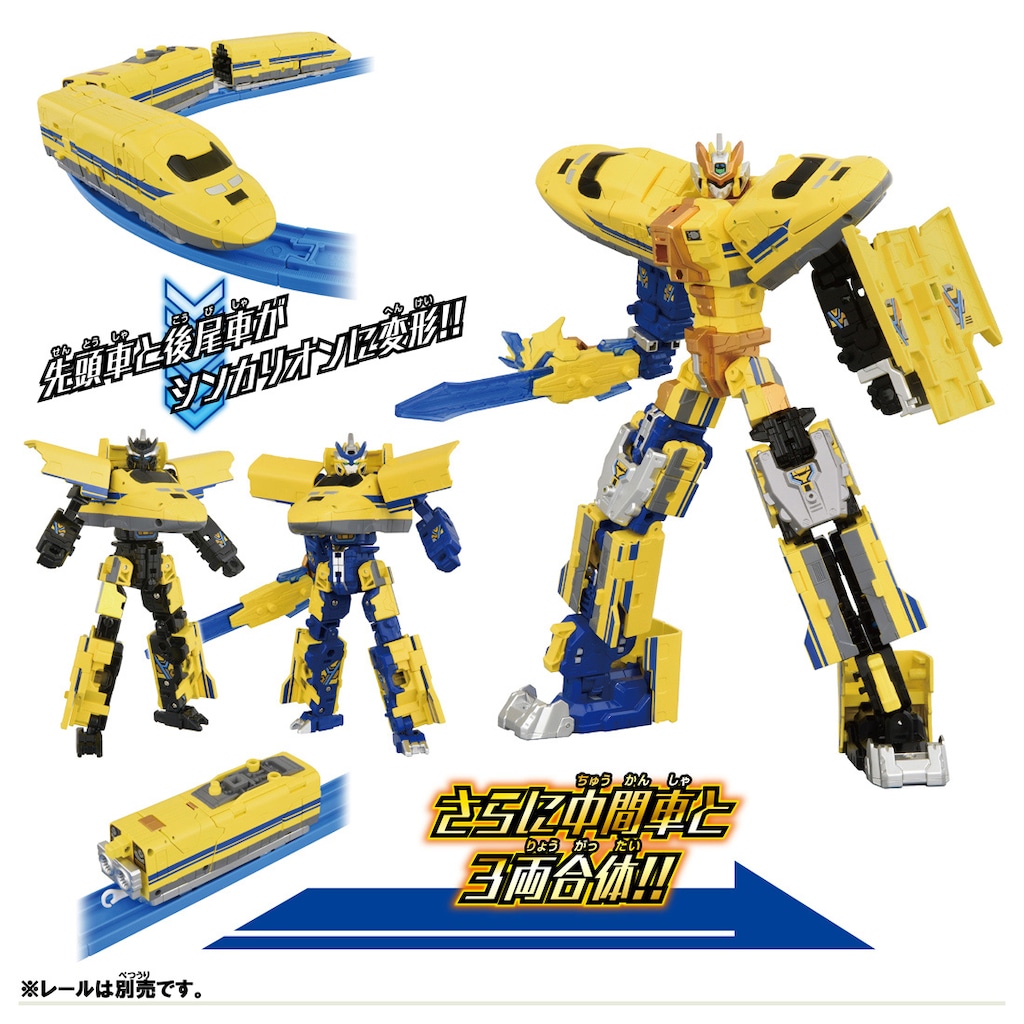 Takara Tomy - 未使用新品★シンカリオン ドクターイエロー ① 簡易ラッピング可 新幹線変形ロボ シンカリオンCW ドクターイエロー｜新幹線変形