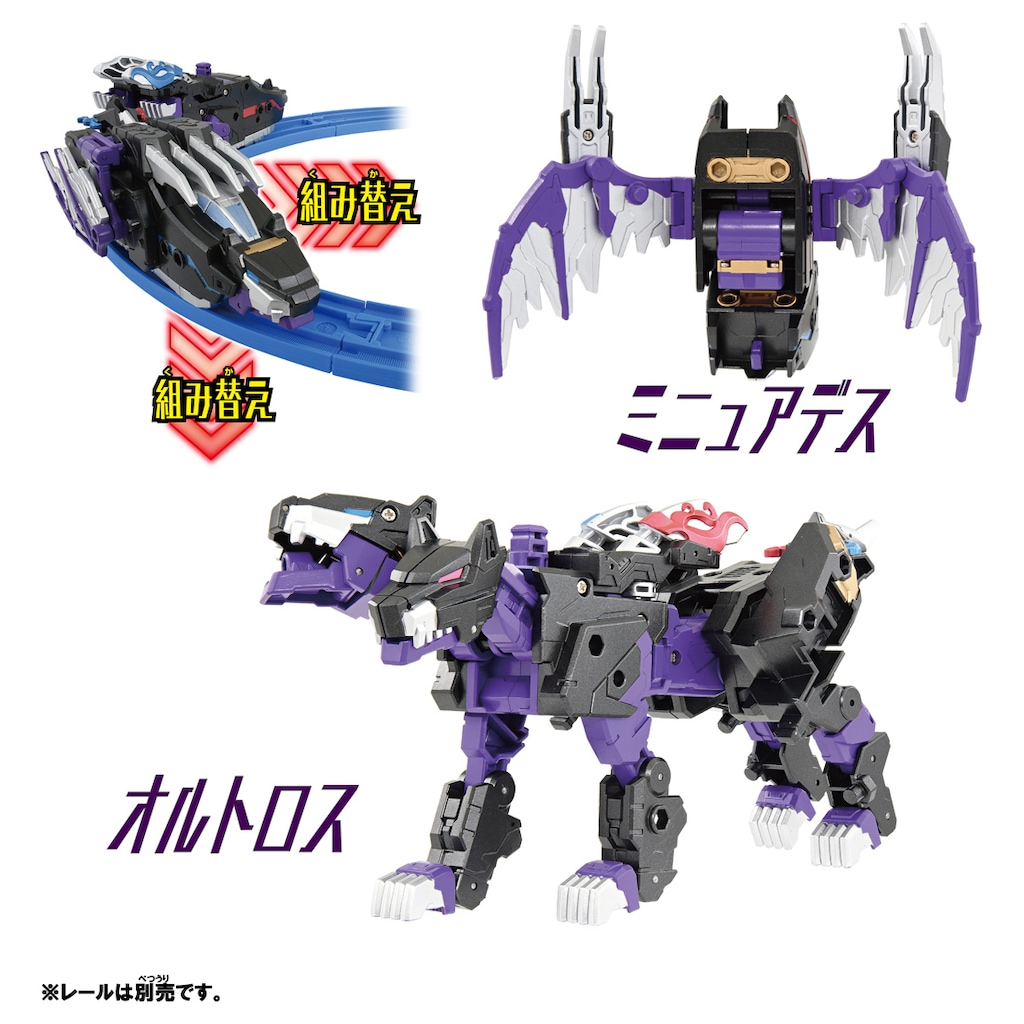 新幹線変形ロボ シンカリオンCW ハーデスシンカリオン