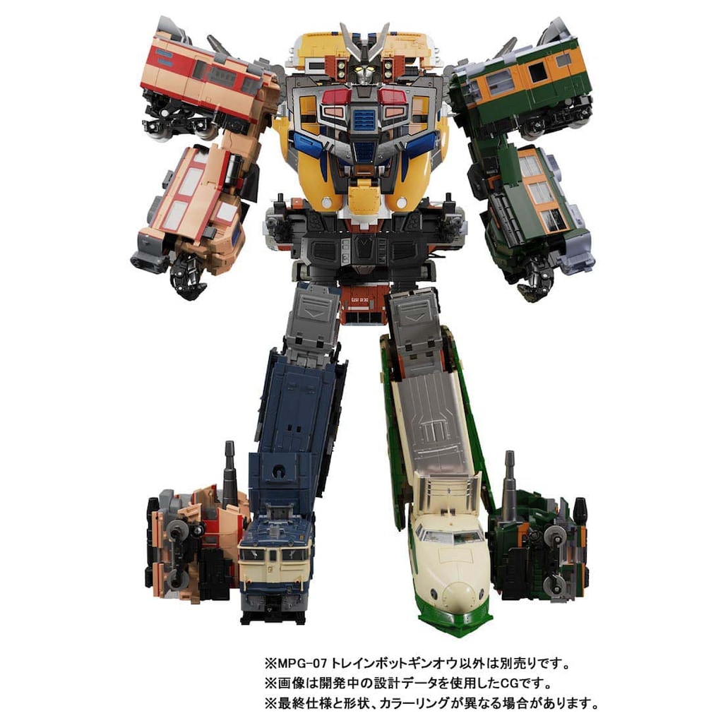 トランスフォーマー MPG-07 トレインボットギンオウ | タカラ