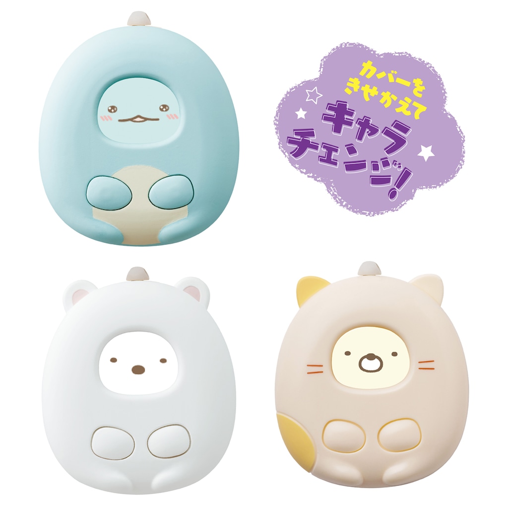 すみっコぐらし なでて! あるいて! チェンジでおせわ! すみっコフレンドぷらす Amazon.co.jp: すみっコぐらし なでて! あるいて! チェンジでお