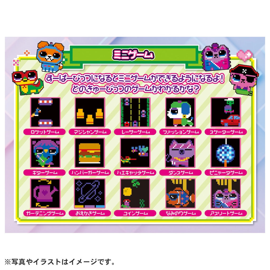 とびだせ！きゅーびっつ パープル | タカラトミー | キュー