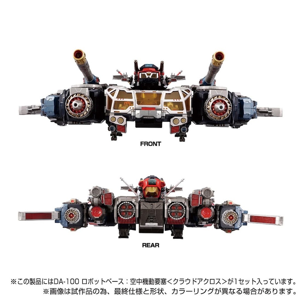 ロロナ、トトリ、メルル勢ぞろい！超ドデカマイクロファイバークロス 新品未開封。ロロナ、トトリ、メルル勢ぞろい！超ドデカマイクロ