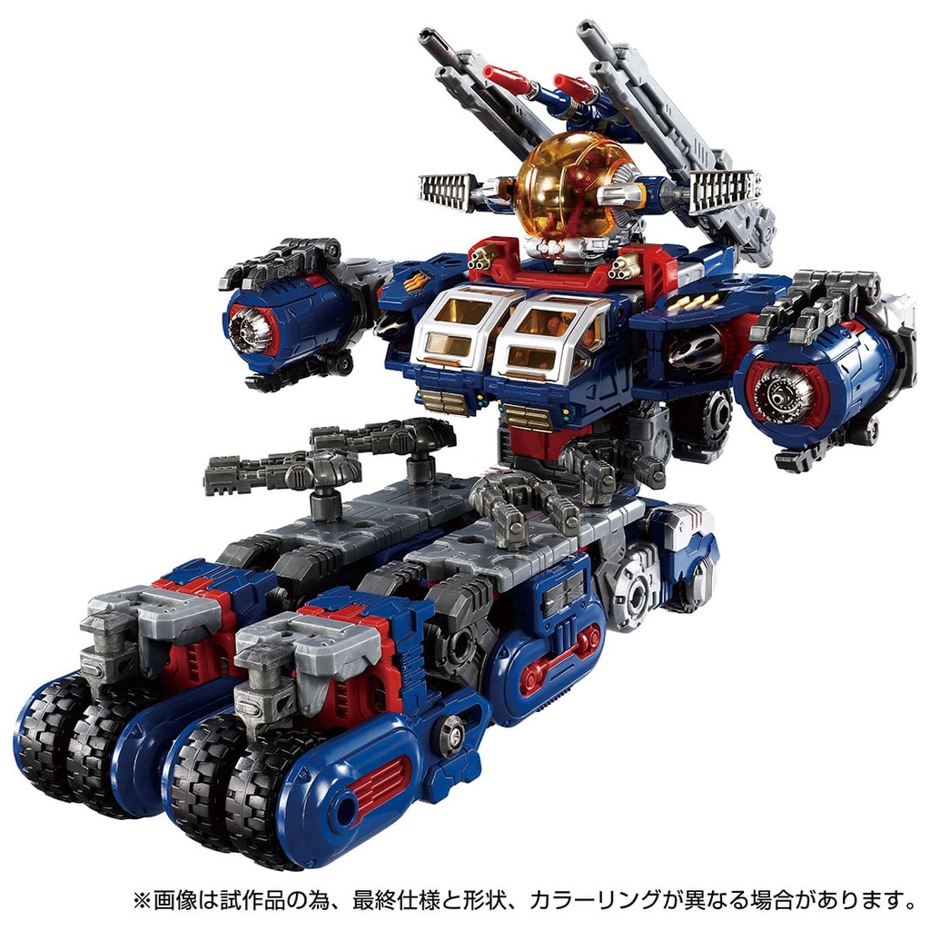 ダイアクロン DA-102 バトルバッファローMk.IV D-キャリバー