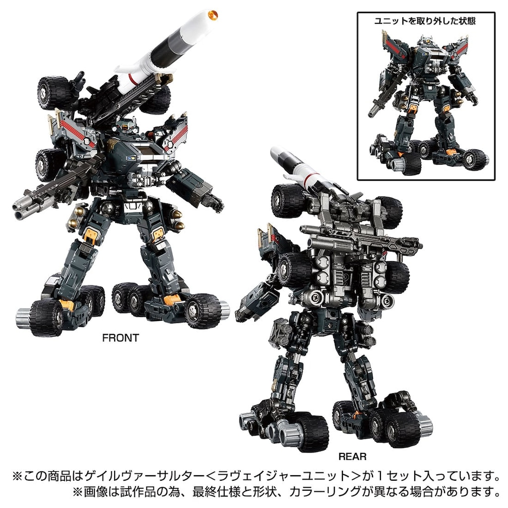 ダイアクロン隊員10体 総員進撃開始せよ！ダイアクロン隊員＆リフトマシンがセットで