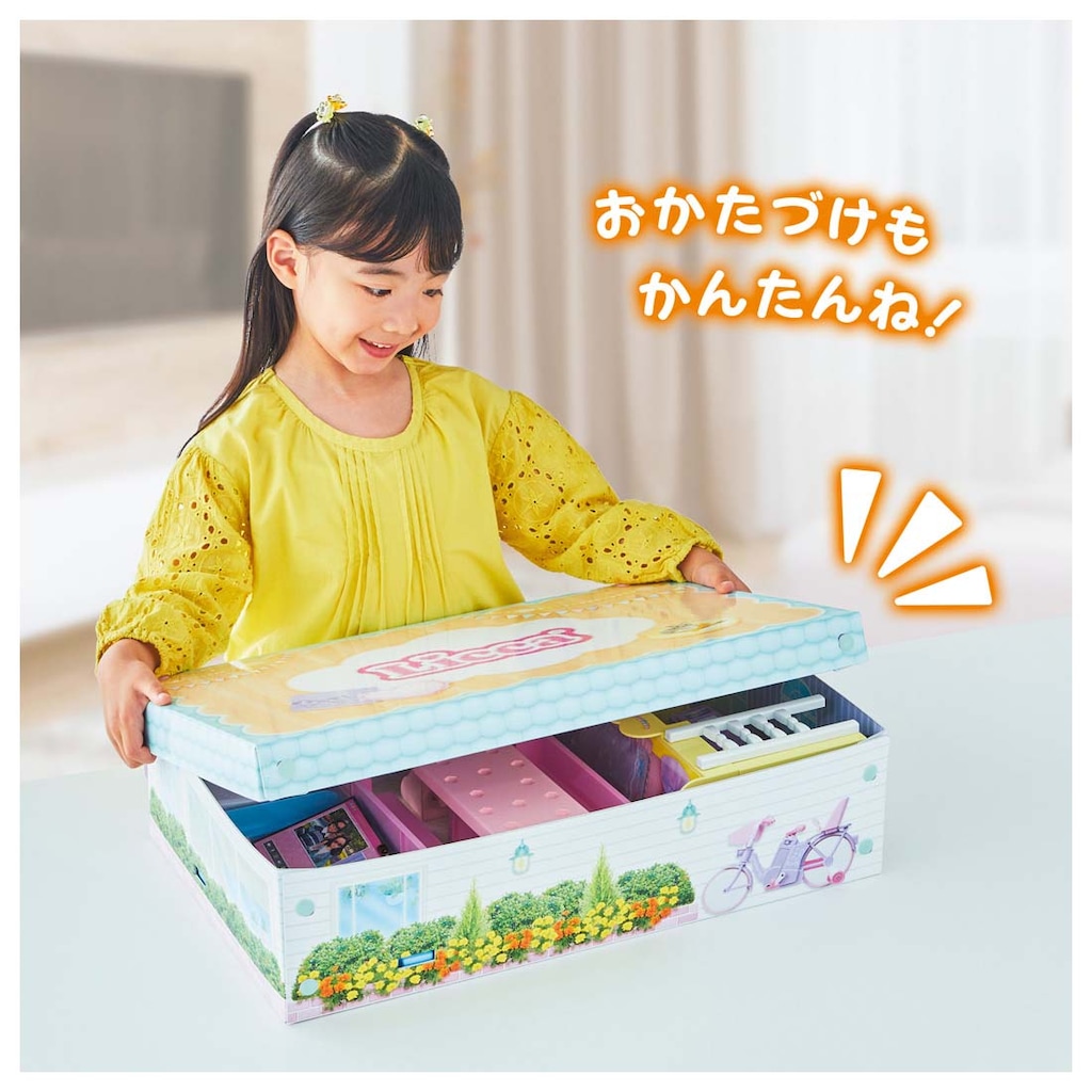 リカちゃん ブランコとすべりだいのある ラ・メゾン | タカラ