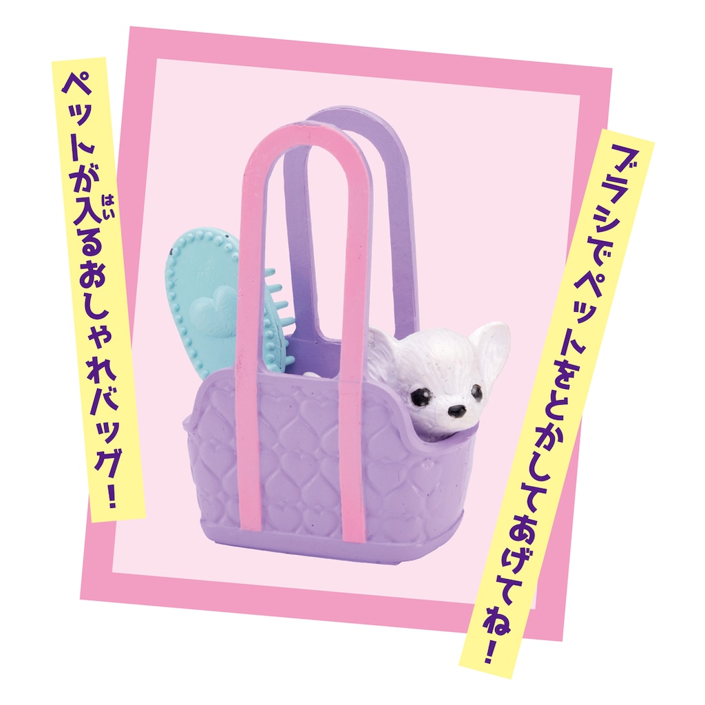 にゃん AZONE INTERNATIONAL::えっくす☆きゅーと
