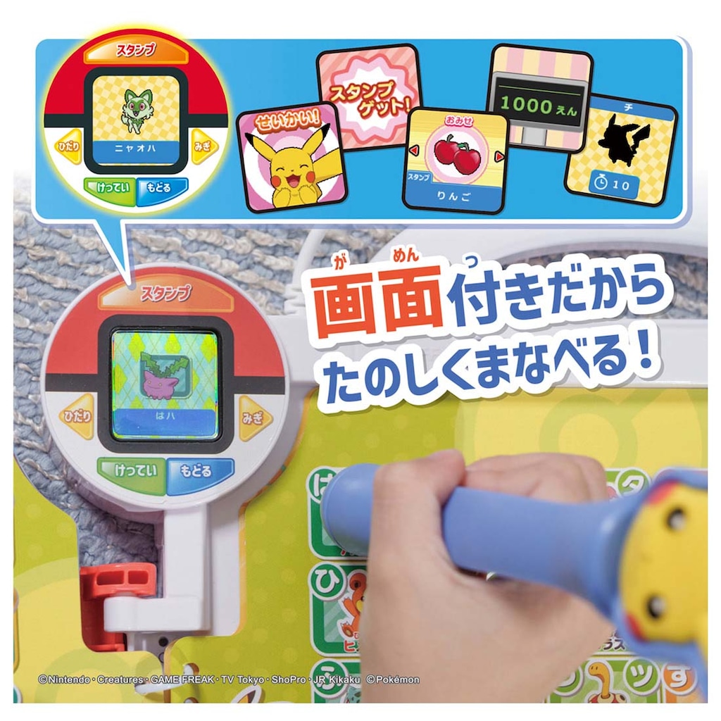 ⭐︎新品未使用⭐︎ポケモン ことばあそび かいてなぞってことばであそブック！！ ポケモンいっぱい！かいてなぞって！ ことばであそブック