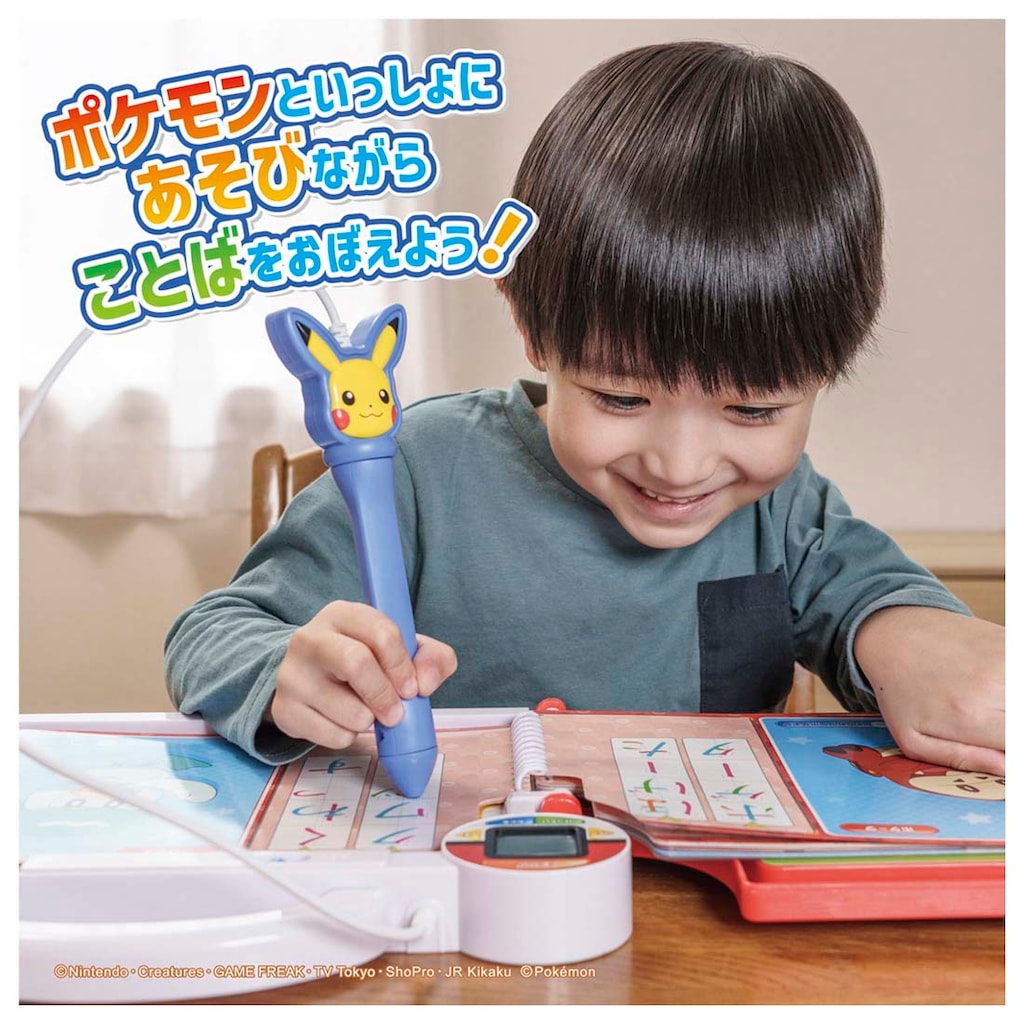 ポケモンいっぱい！かいてなぞって！ことばであそブック ポケモンいっぱい！かいてなぞって！ことばであそブック｜250