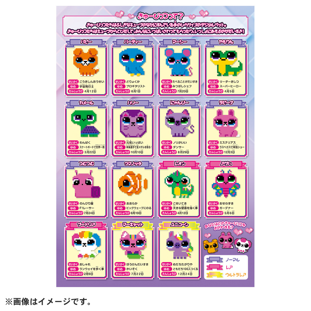 未開封　キュージョン　たれぱんだ　ヒミツのアッコちゃんetc セット Z/X -Zillions of enemy X- シチュエーションCD付きシーツ