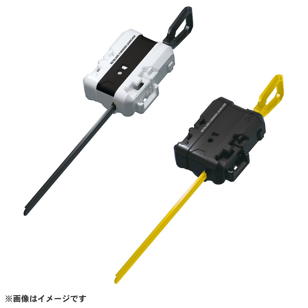 ベイブレードX UX-04 バトルエントリーセットU | タカラトミー