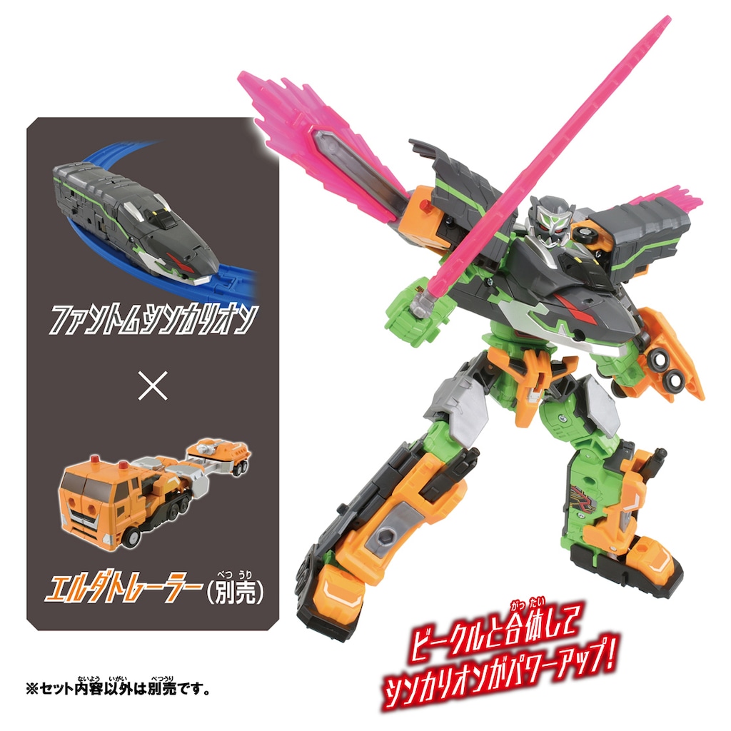 ★シンカリオン18枚 Amazon.co.jp: タカラトミー 『 プラレール 新幹線変形ロボ