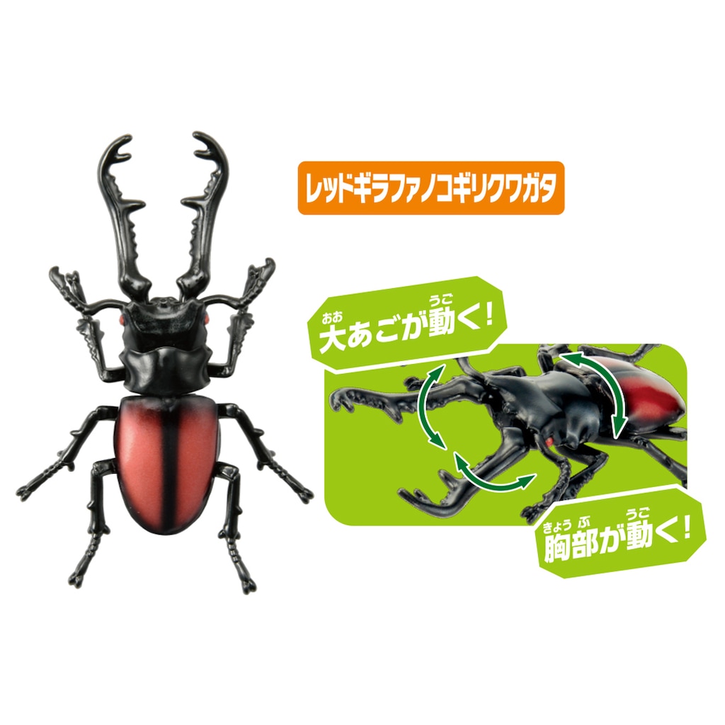 ○専用○ 昆虫　A賞　Ｂ賞 一番賞昆蟲世界昆蟲大集合!!(日版)_TBFQ-蛋舖～線上轉蛋就素快！！